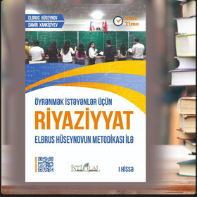 Riyaziyyat E.Huseynov I hissə