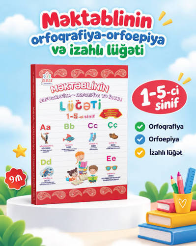  Çinar orfoqrafiya lüğət