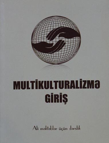 Multikulturalizmə giriş (dərslik)