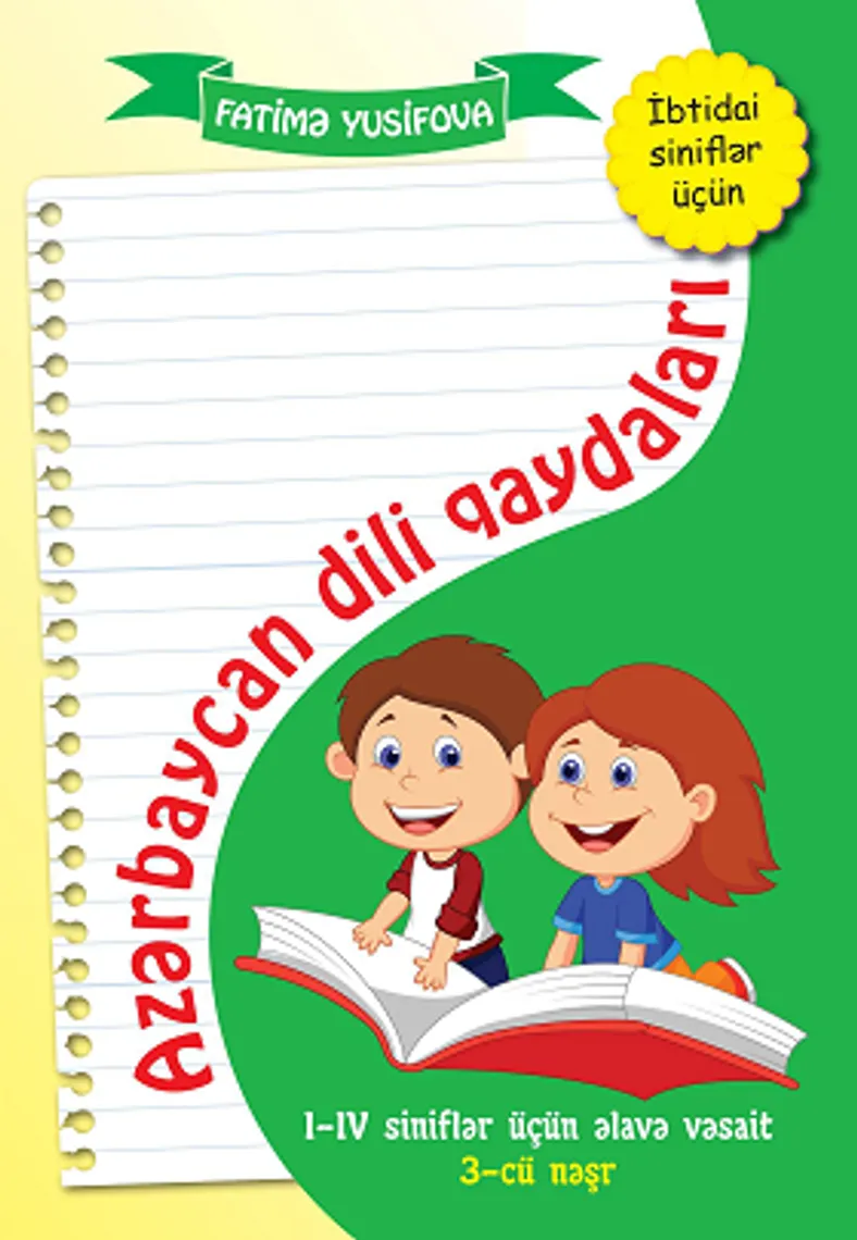 Azərbaycan dili qaydaları