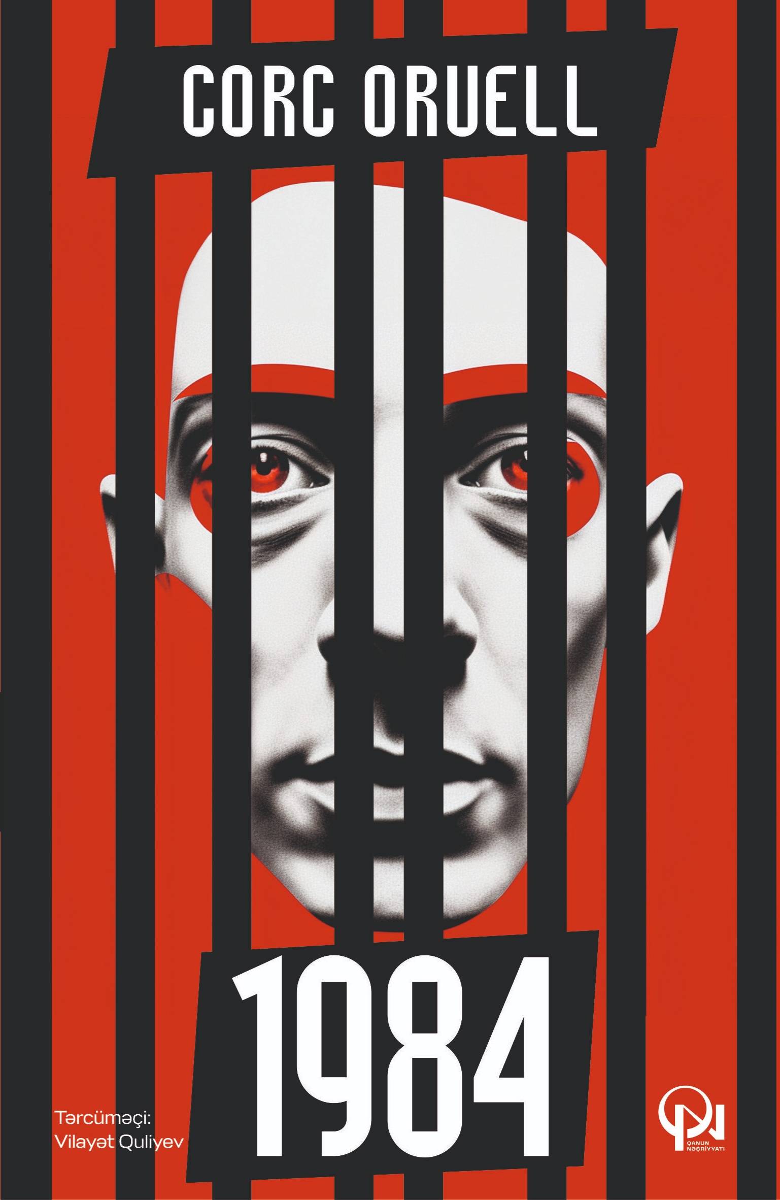 1984