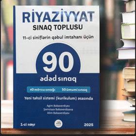 Kitab Riyaziyyat Sınaq Toplusu 11-ci sinif. 90 ədəd sınaq